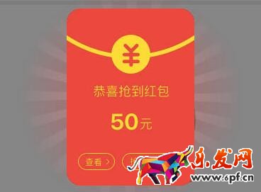 淘搶購圍觀搶紅包