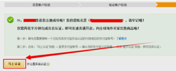 速賣通如何開店