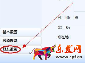 is刷單平臺下載 is刷單平臺下載