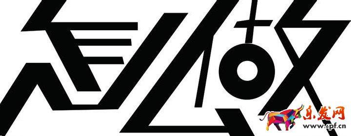 農村淘寶服務站推廣 農村淘寶服務站推廣