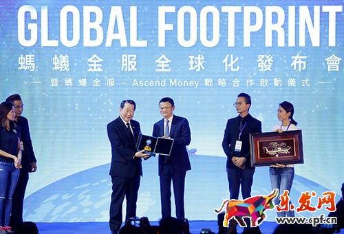 支付寶搶占泰國電商市場