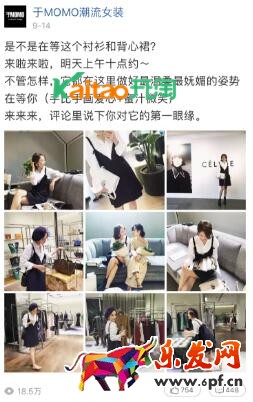 微淘運(yùn)營(yíng)