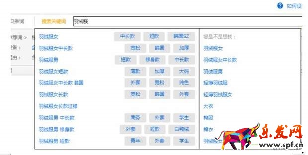 淘寶寶貝標(biāo)題優(yōu)化技巧 淘寶寶貝標(biāo)題優(yōu)化技巧