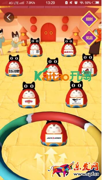 天貓年貨節(jié)套福娃 天貓年貨節(jié)套福娃