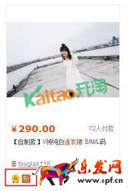 新品標怎樣獲得 新品標怎樣獲得