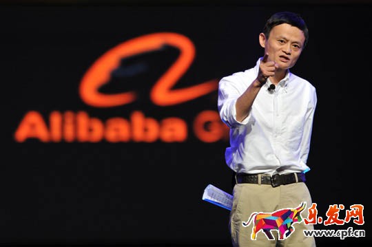 阿里巴巴組織架構(gòu)