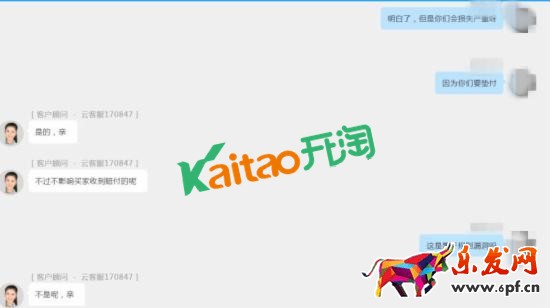 帛瀾家紡跑路 帛瀾家紡跑路