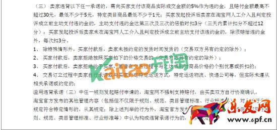 帛瀾家紡旗艦店 帛瀾家紡旗艦店