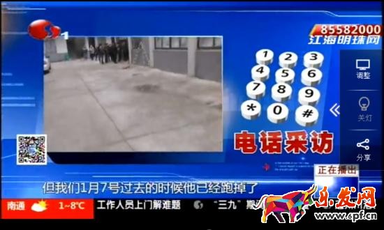 帛瀾家紡跑路了 帛瀾家紡跑路了