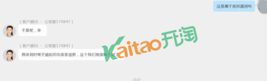 帛瀾家紡 帛瀾家紡