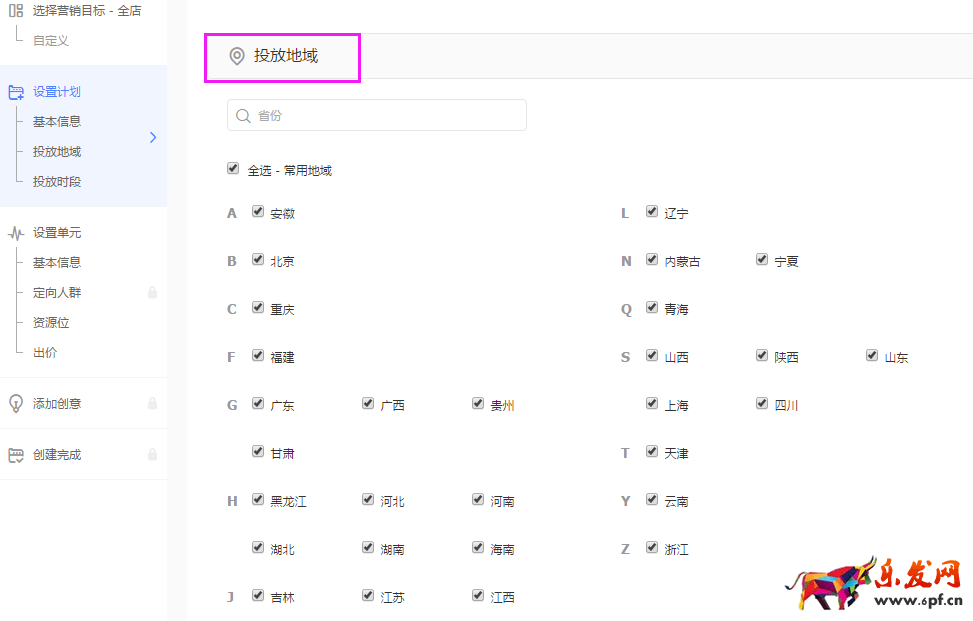 鉆展優(yōu)化技巧