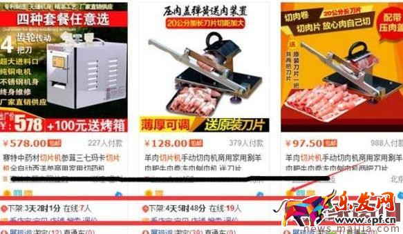 淘寶競爭小的類目怎么打造爆款？