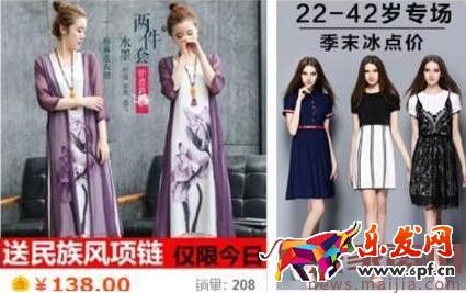 怎么寫一個優秀的直通車標題？