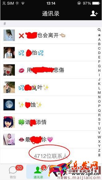 千萬級商家絕密分享,利用老客戶引爆免費(fèi)流量