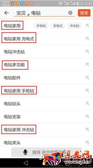 千萬級商家絕密分享,利用老客戶引爆免費(fèi)流量