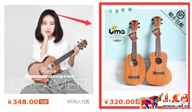 淘寶寶貝主圖怎么優化