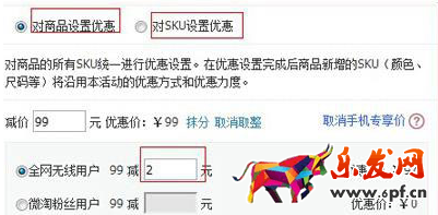 手機淘寶店鋪裝修怎么優化
