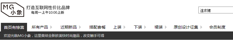 淘寶店鋪首頁(yè)怎么裝修