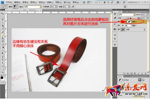 如何用ps處理淘寶寶貝圖片