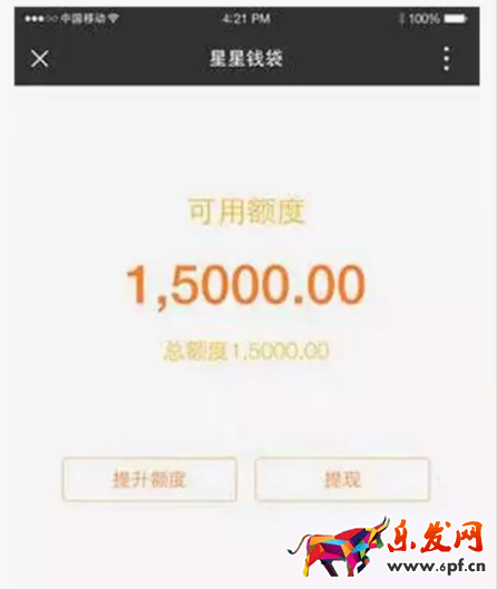 芝麻信用貸款 芝麻信用貸款