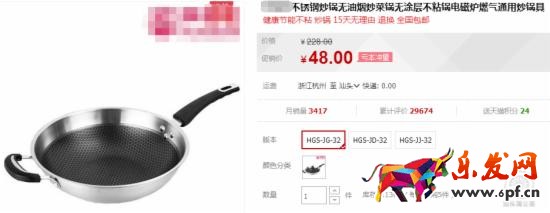 老司機的直通車優(yōu)化技巧