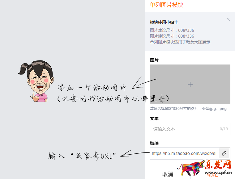 無(wú)線(xiàn)端裝修