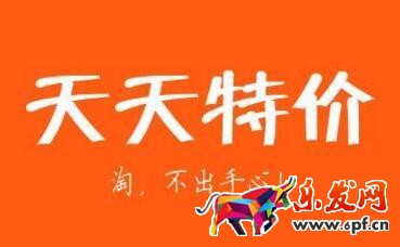 天天特價二審