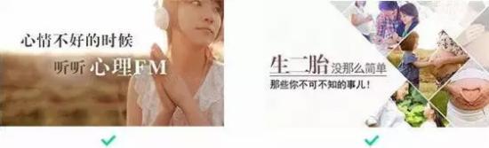 淘寶創意圖制作技巧 淘寶創意圖制作技巧