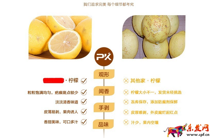 淘寶詳情頁違反廣告法