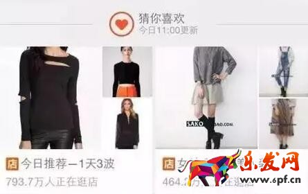 大促前小賣(mài)家怎么裝修淘寶店鋪