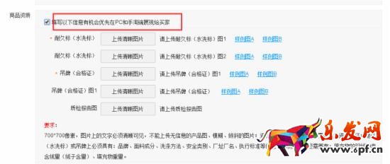 淘寶新開店鋪如何引流？