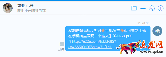 淘寶達人id在哪里 淘寶達人id在哪里