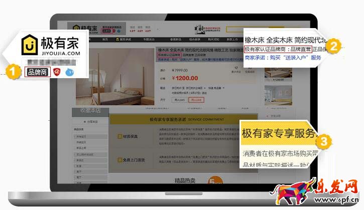 淘寶極有家可靠嗎?淘寶極有家的好處有哪些? 淘寶極有家可靠嗎?淘寶極有家的好處有哪些?