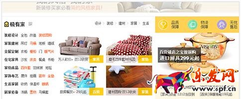 淘寶極有家可靠嗎?淘寶極有家的好處有哪些? 淘寶極有家可靠嗎?淘寶極有家的好處有哪些?