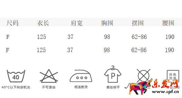 淘寶寶貝詳情怎么寫