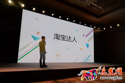 2017淘寶達(dá)人優(yōu)質(zhì)內(nèi)容獎勵計劃是什么?