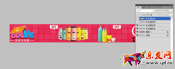 淘寶動態店招制作教程 淘寶動態店招制作教程