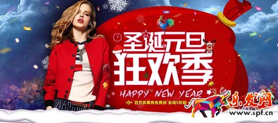 淘寶活動海報設計思路