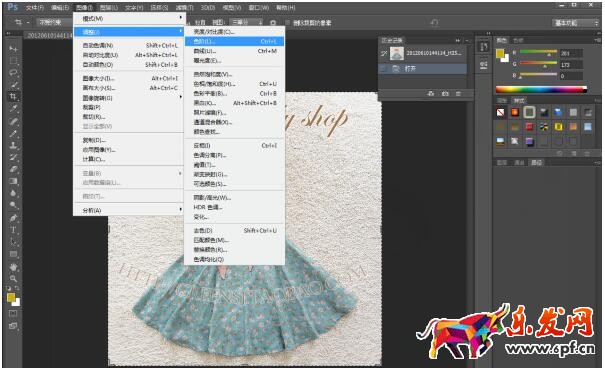 怎么用ps處理淘寶圖片