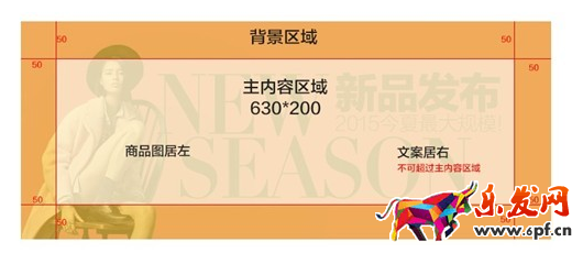 天貓鉆展圖片尺寸是多少