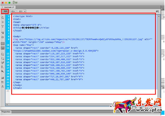 淘寶全屏店招怎么設置