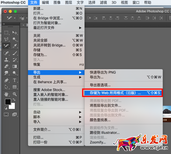 淘寶全屏店招怎么設置