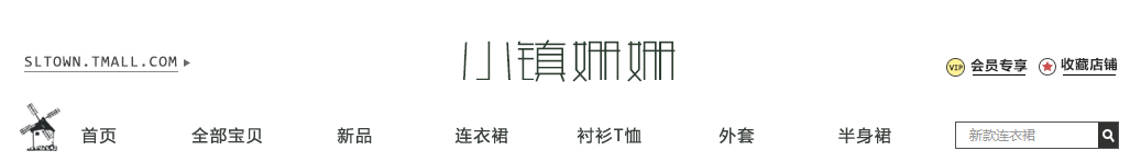 淘寶店鋪裝修如何提高轉(zhuǎn)化率