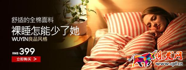 高點(diǎn)擊率淘寶鉆展創(chuàng)意圖怎么做