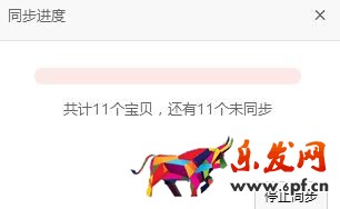 淘寶手機(jī)詳情輕量化怎么生成