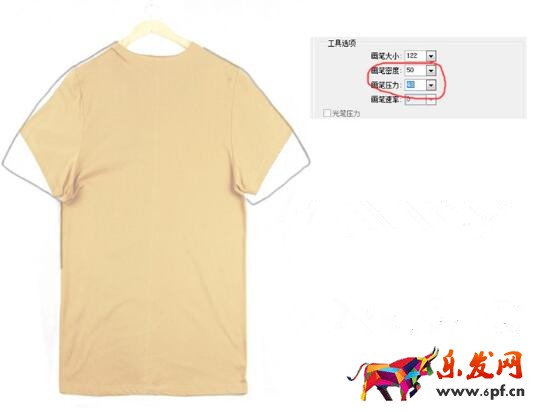 淘寶平鋪服裝修圖教程 淘寶平鋪服裝修圖教程