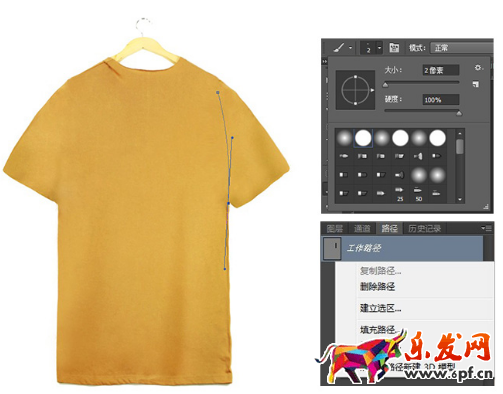 淘寶平鋪服裝修圖教程 淘寶平鋪服裝修圖教程