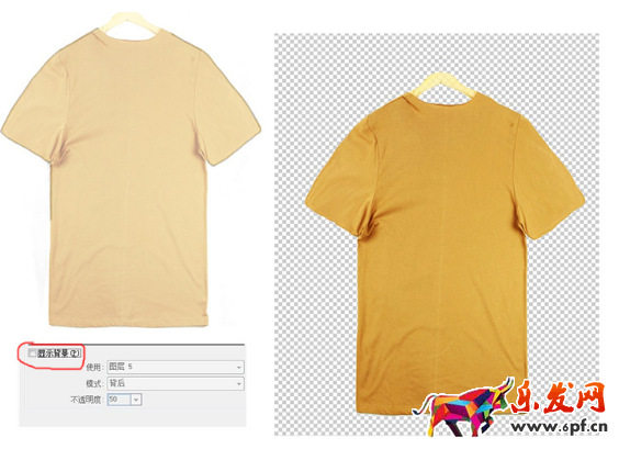 淘寶平鋪服裝修圖教程 淘寶平鋪服裝修圖教程