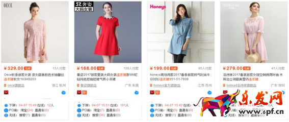 高點(diǎn)擊率寶貝主圖制作技巧