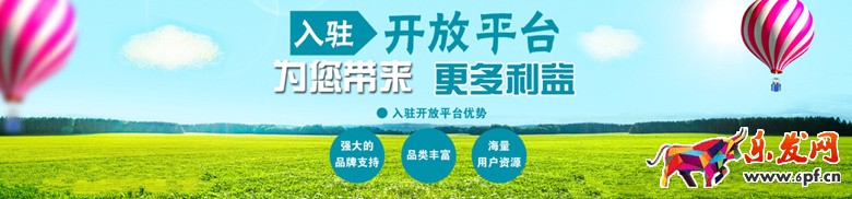 淘寶酷動城展示平臺在哪